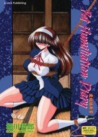 Initiation humiliation soumission bdsm